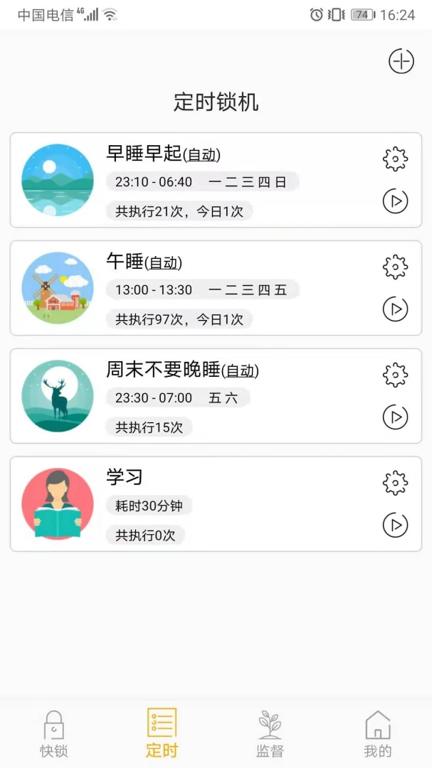 ��������1.15.3 �ֻ����ɹ�������