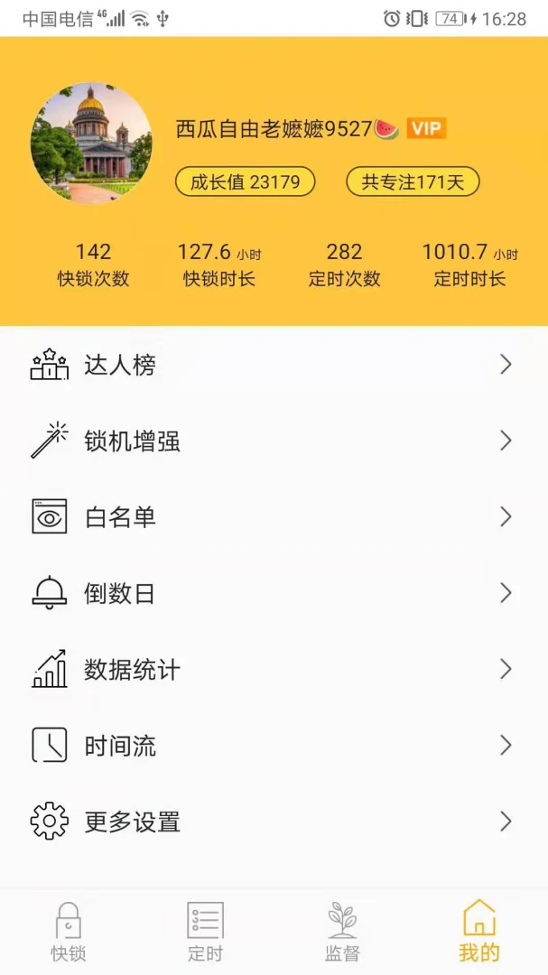 ��������1.15.3 �ֻ����ɹ�������