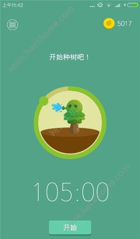 放下手机app手机版官方下载 放下手机app手机版官方下载