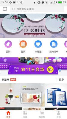 ŷ��98app�ٷ��ֻ�������
