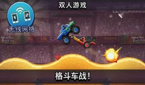 撞头赛车年的最新正常版不用更新 撞头赛车年的最新正常版不用更新