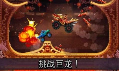 撞头赛车年的最新正常版不用更新 撞头赛车年的最新正常版不用更新