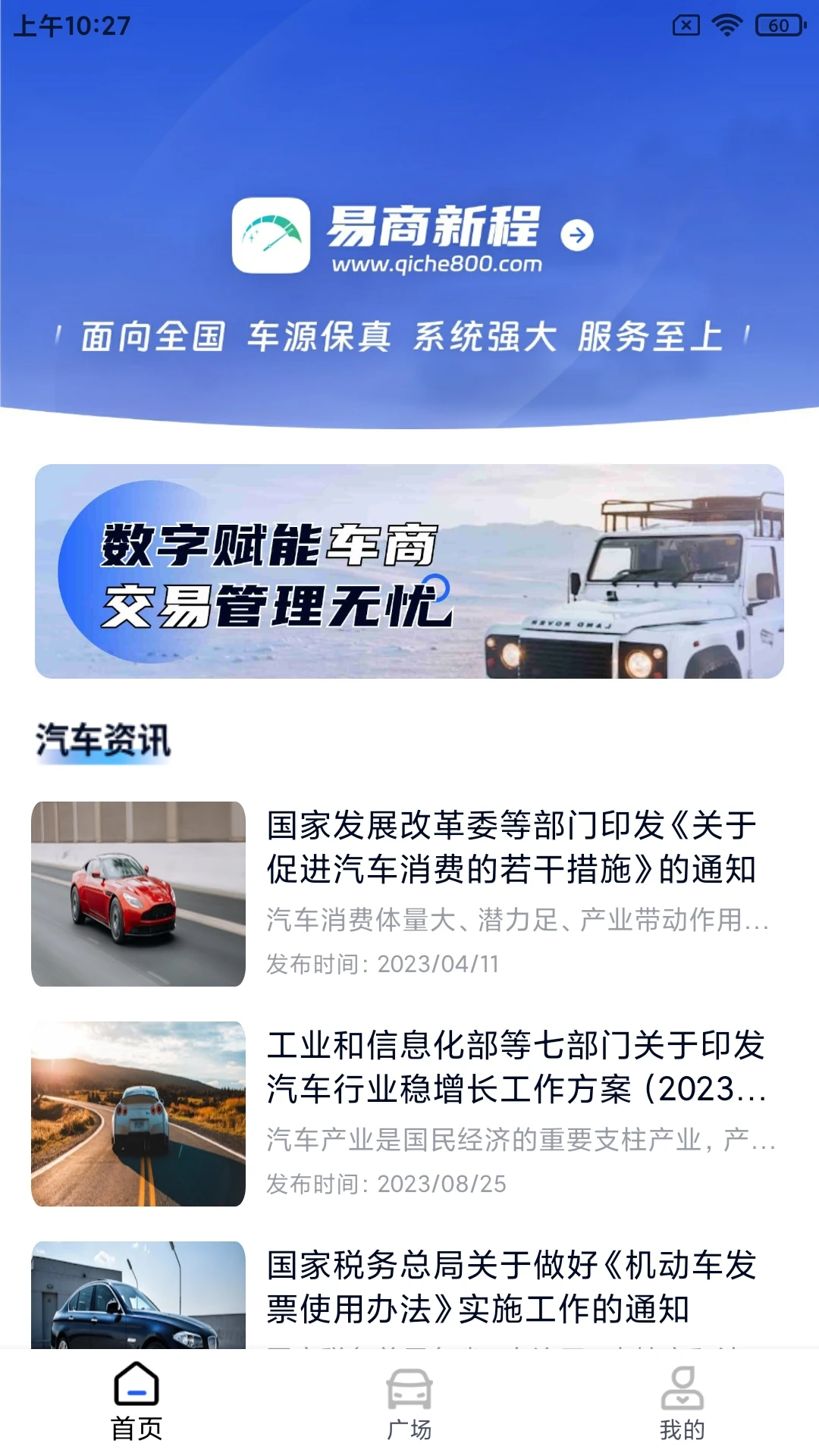 �����³�1.0.33 ����칫����