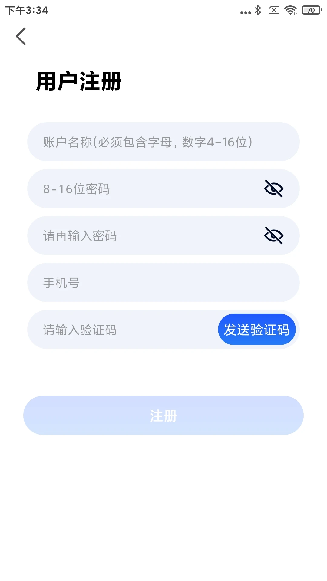 �����³�1.0.33 ����칫����