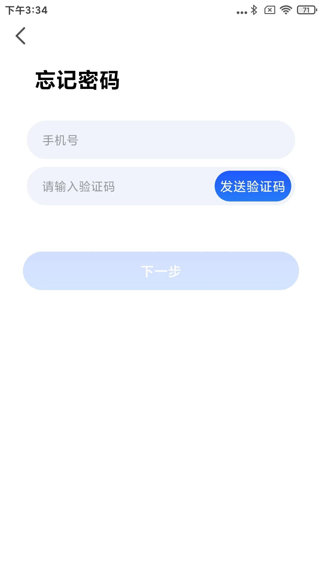 �����³�1.0.33 ����칫����