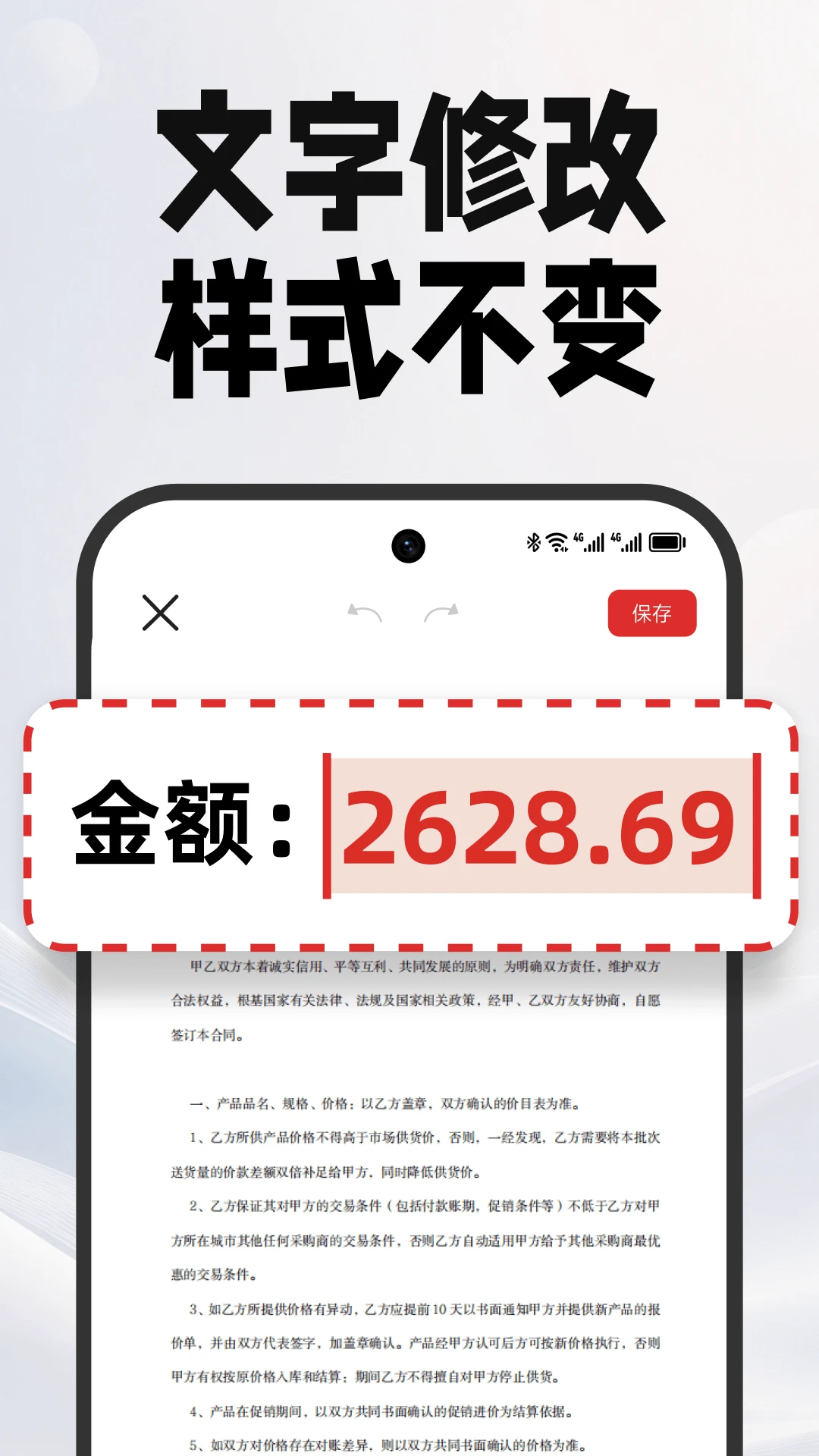 PDF�ĵ��ܼ�V1.3.3.4 ��׿��