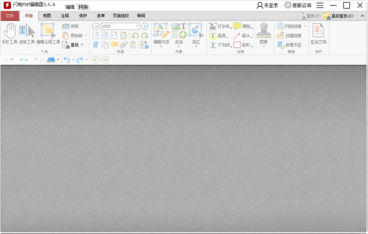 ����PDF�༭��3.2.0.2026 רҵPDF�༭����