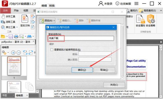 ����PDF�༭�� ���� Ԥ��ͼ ��׿��