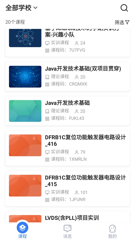 U+4.39.0 全能工具 U+4.39.0 全能工具