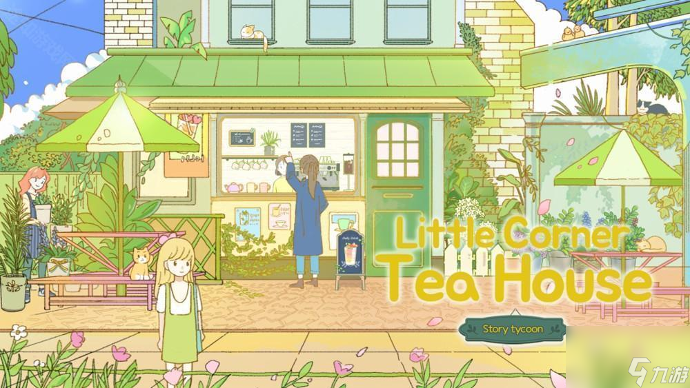 小角落茶馆游戏中文版下载安装 Little Corner Tea House安装器 教程
