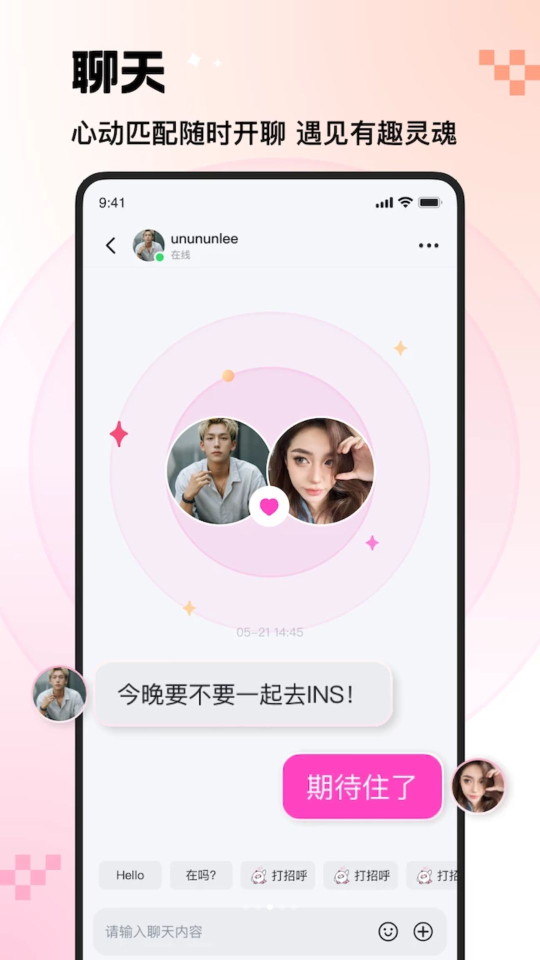 INS新乐园3.9.11 社交酒吧指南 INS新乐园3.9.11 社交酒吧指南
