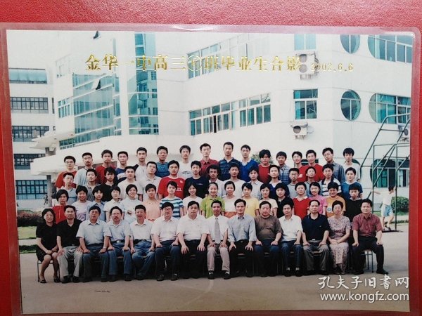 微博高考时光机官方版 找回老照片 高三合影 班级照片