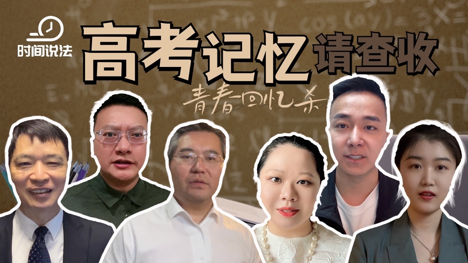 微博高考时光机官方版 高考纪念视频 青春回忆 使用教程