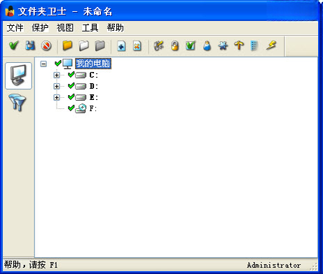 Folder Guard2026 �ļ��м��������ع���