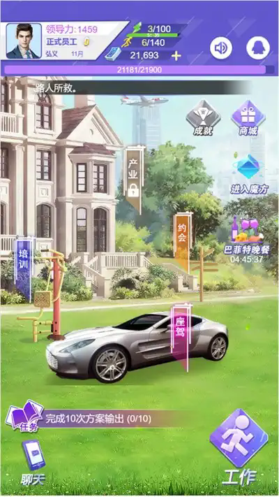 ��Ϯ�������ϰ���Ϸ���ò˵�������
