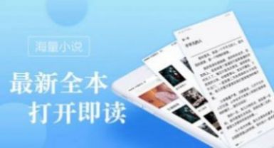 御书腐屋自由阅读小说网app下载 御书腐屋自由阅读小说网app下载