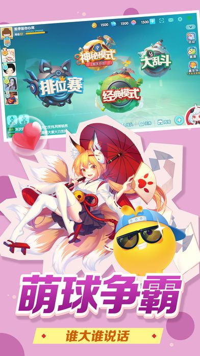 ��Ѷһ�ڳԶ�����Ϸ�ٷ�������