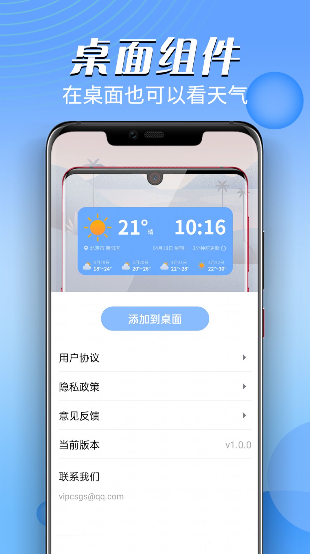 ���Ʒ�������app�ٷ�������