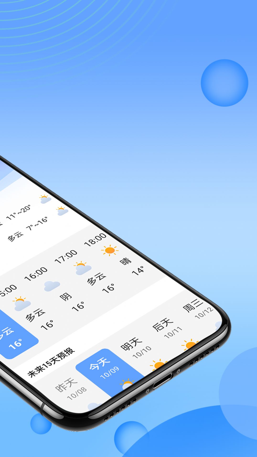 ���Ʒ�������app�ٷ�������