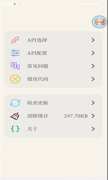 ������Ϸ���빤������app����
