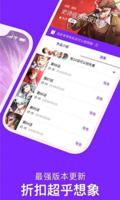 嘀咪动漫app官方下载 嘀咪动漫app官方下载