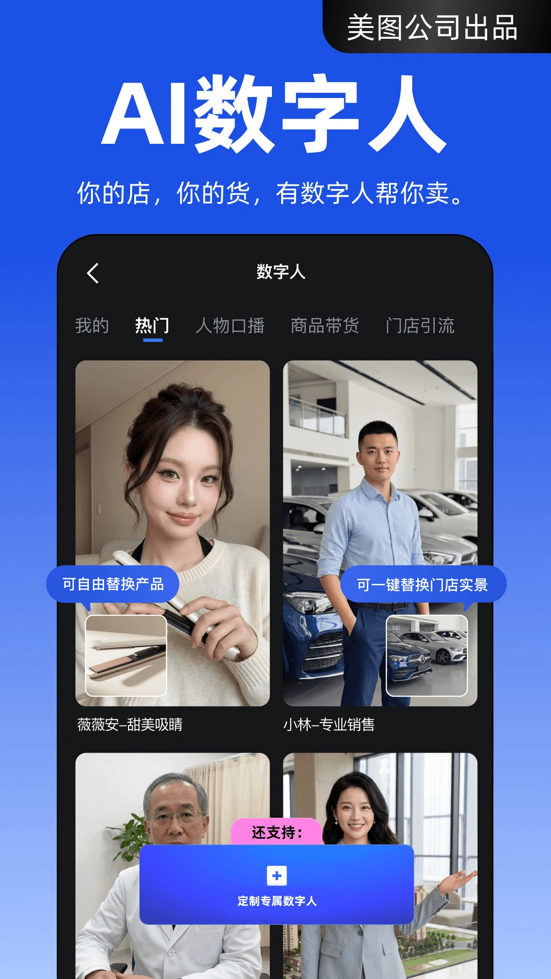 开拍4.3.60 短视频剪辑利器 开拍4.3.60 短视频剪辑利器