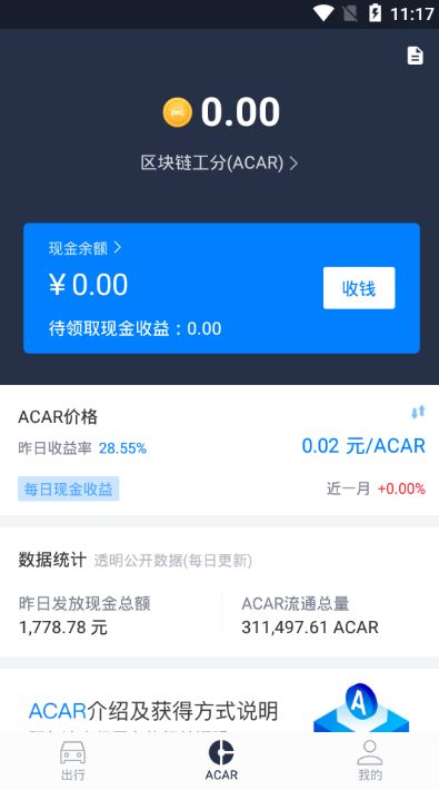 ������˳�糵app���عٷ���