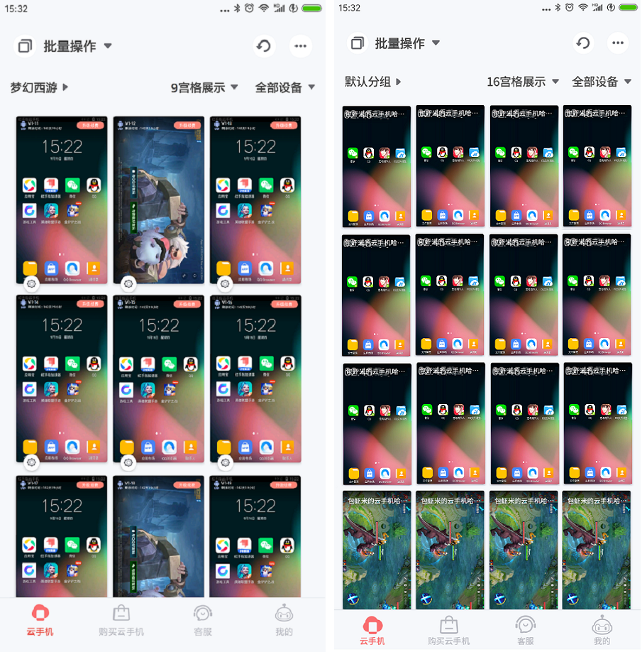 TheWanderer安装器 安卓版 操作界面