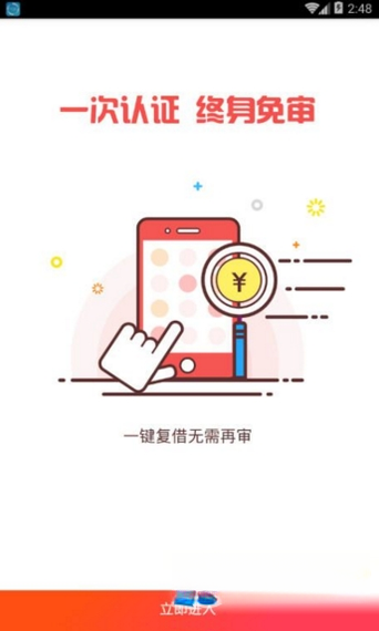 小零2.7.06 智能助手 小零2.7.06 智能助手