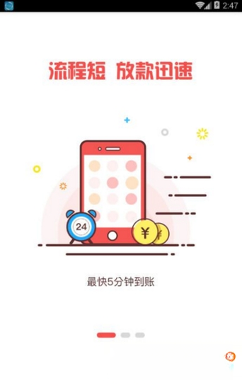 小零2.7.06 智能助手 小零2.7.06 智能助手