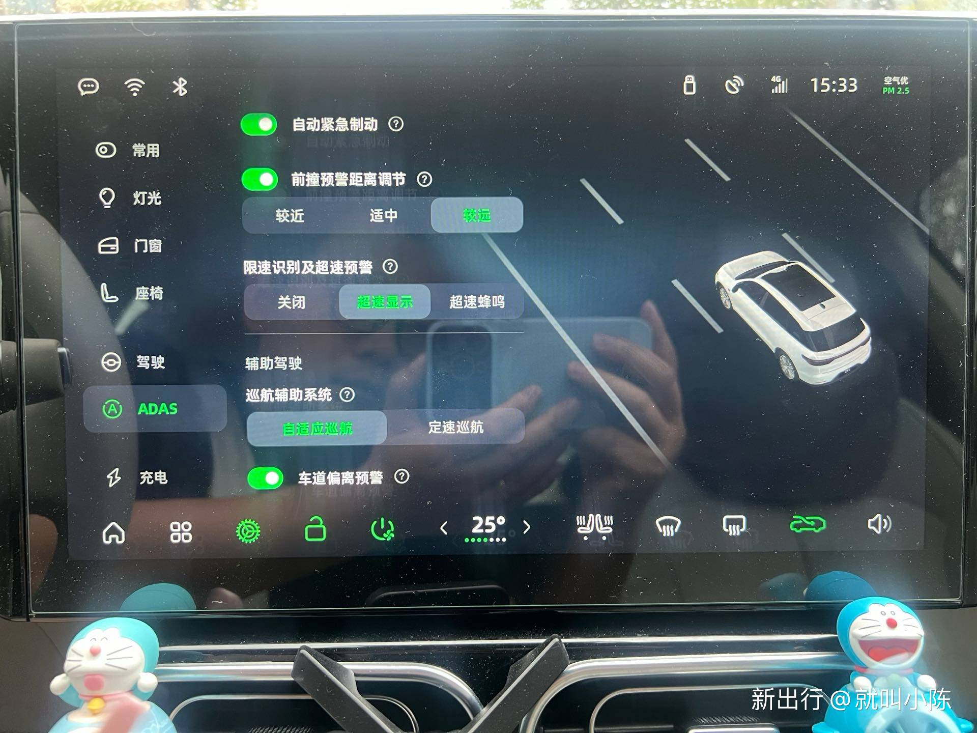 小零 安卓版 智能识别功能界面