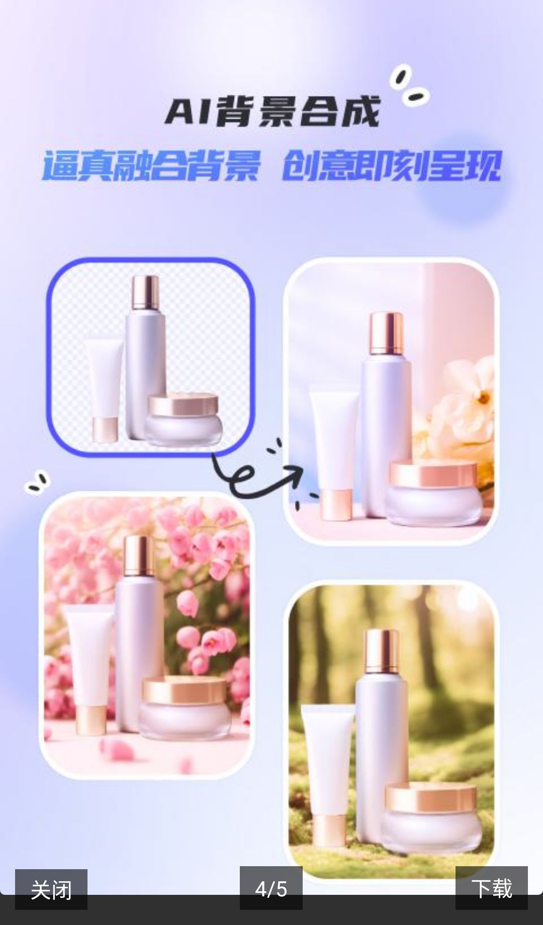 ����PicWish2.3.6 ����ͼƬ����