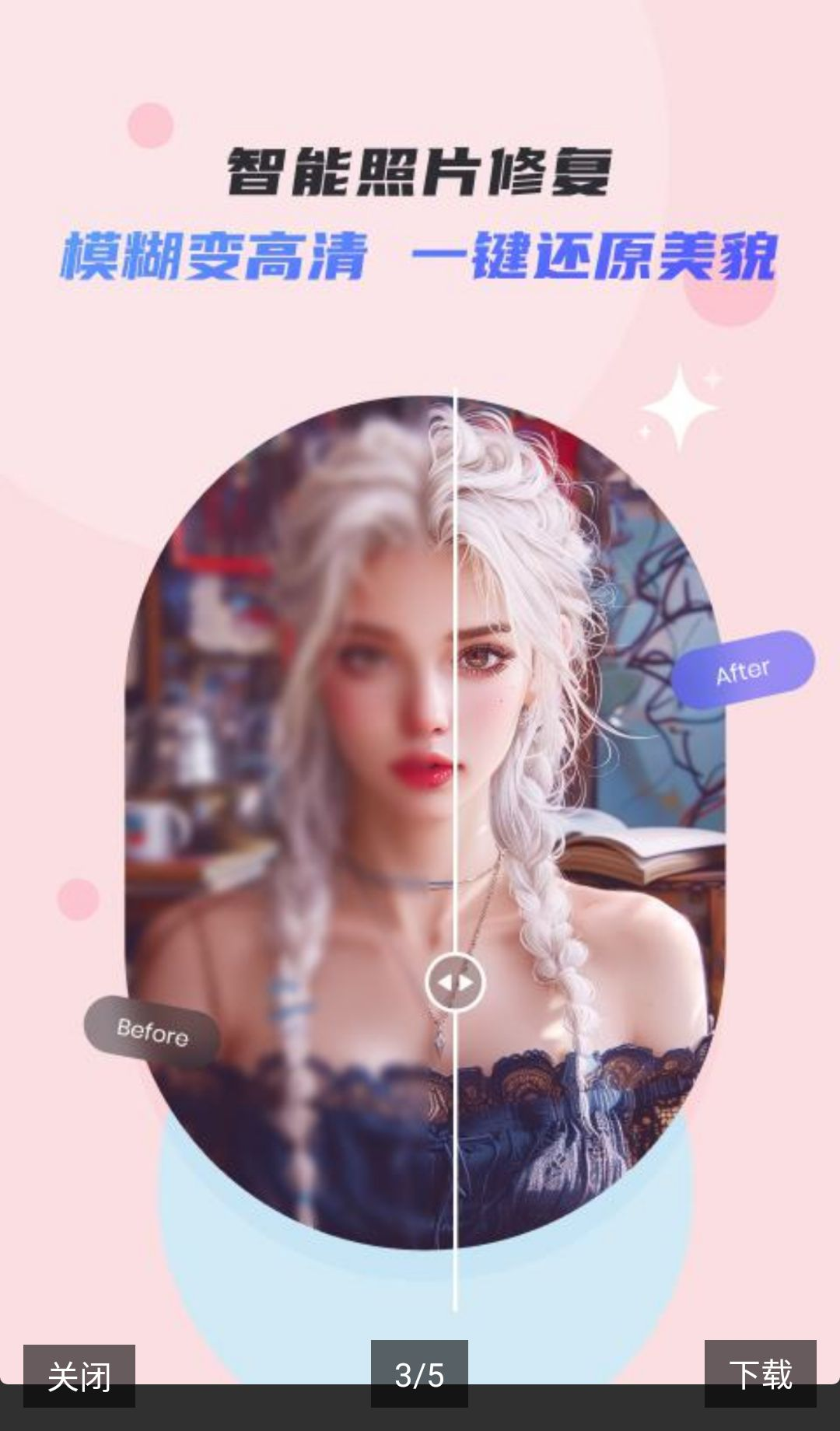 ����PicWish2.3.6 ����ͼƬ����