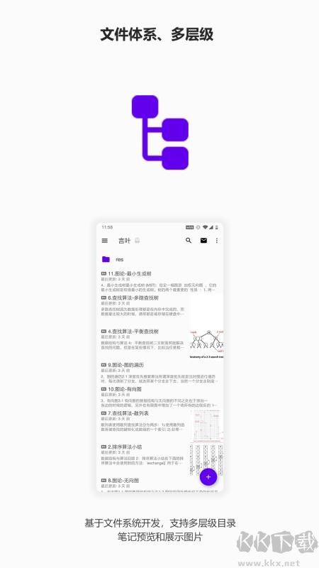 言叶Amrilato安卓游戏手机版中文汉化版下载安装教程