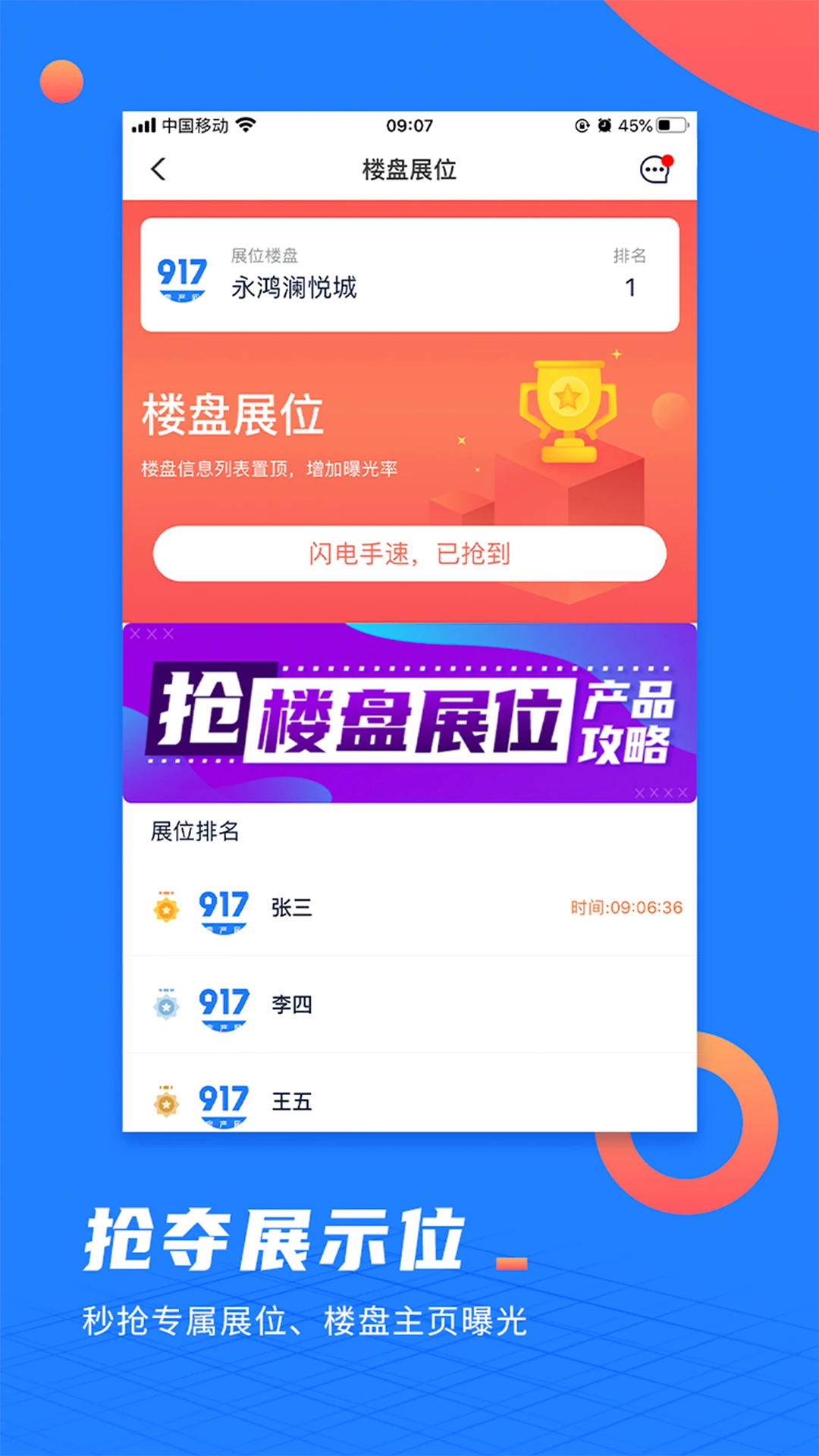微聊客7.3.1 安卓版 微聊客7.3.1 安卓版