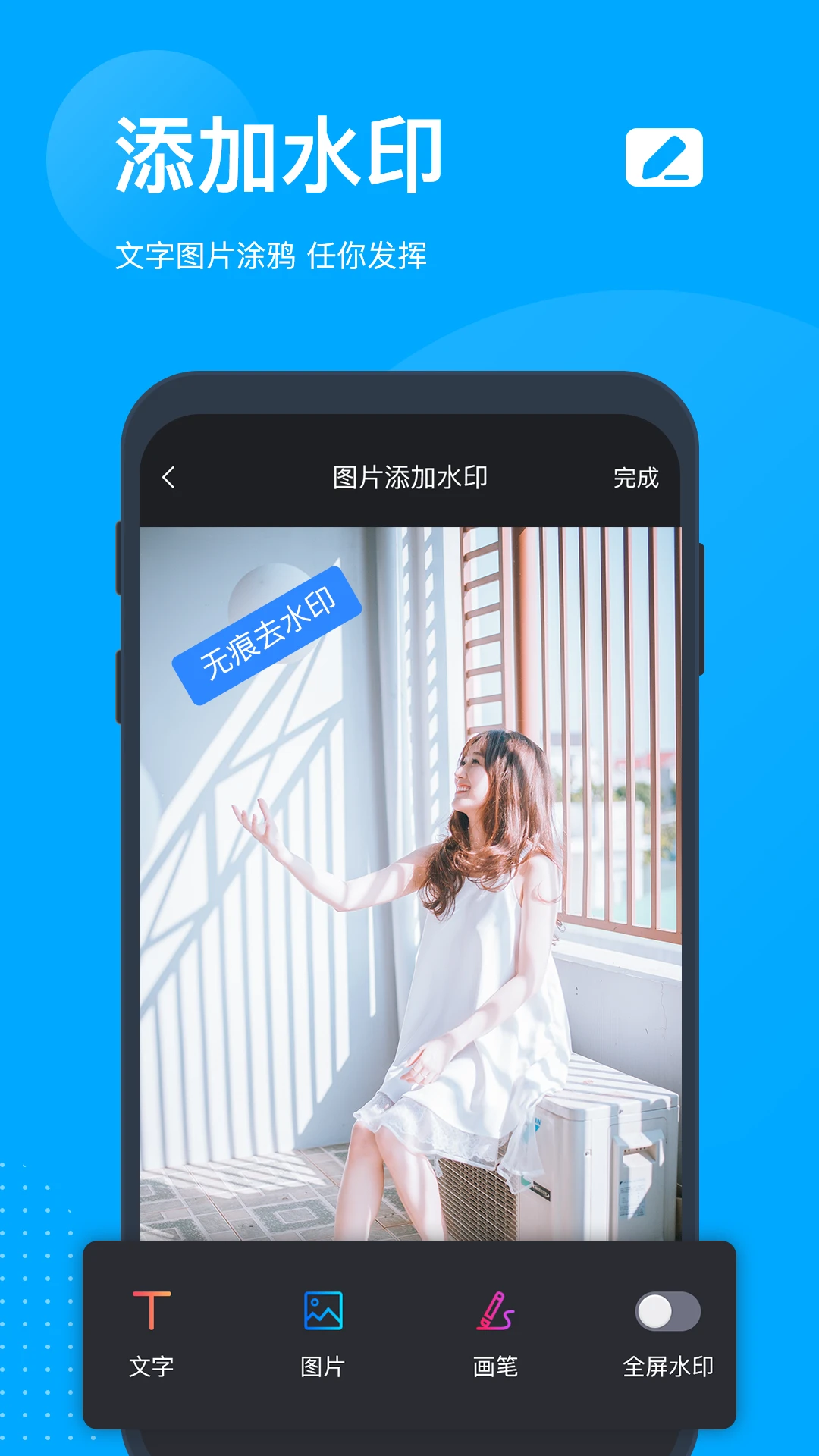 �޺�ȥˮӡ1.0.0 ��Ѱ�