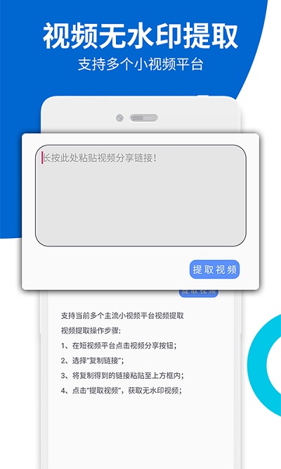 �޺�ȥˮӡ1.0.0 ��Ѱ�