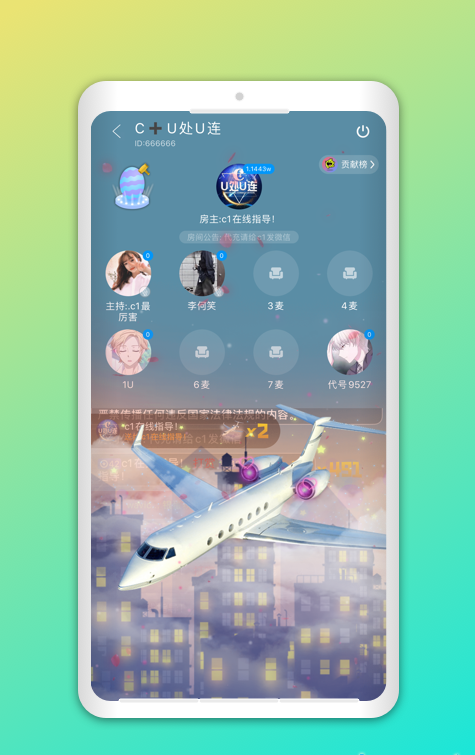 暖喵app软件下载 暖喵app软件下载