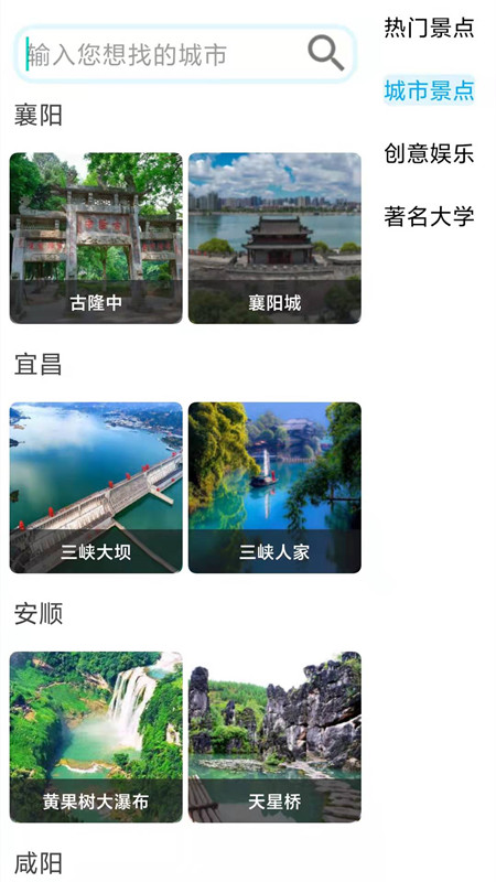 卫星高清地图最新版app免费下载 卫星高清地图最新版app免费下载