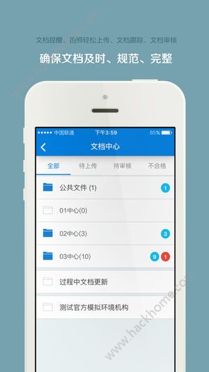 ����΢��app�ٷ�����������