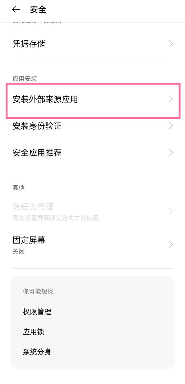 零购优品手机版app下载安卓苹果安装教程