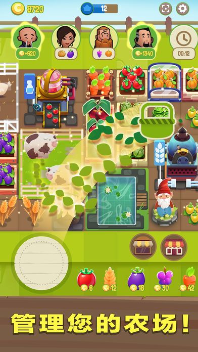 ��ûũ�����İ�׿�棨Merge Farm��