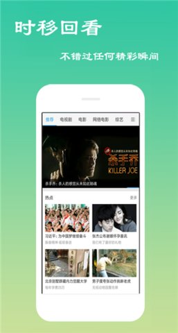 花生影视新版app下载 花生影视新版app下载