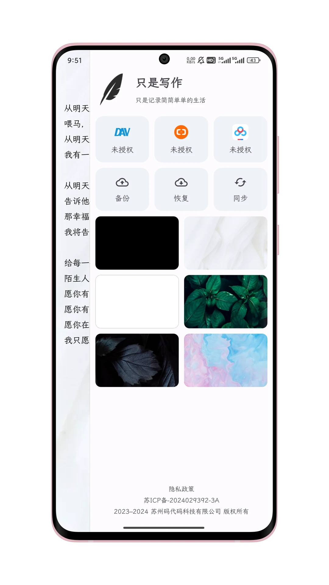 ֻ��д��1.4.9 ����д������