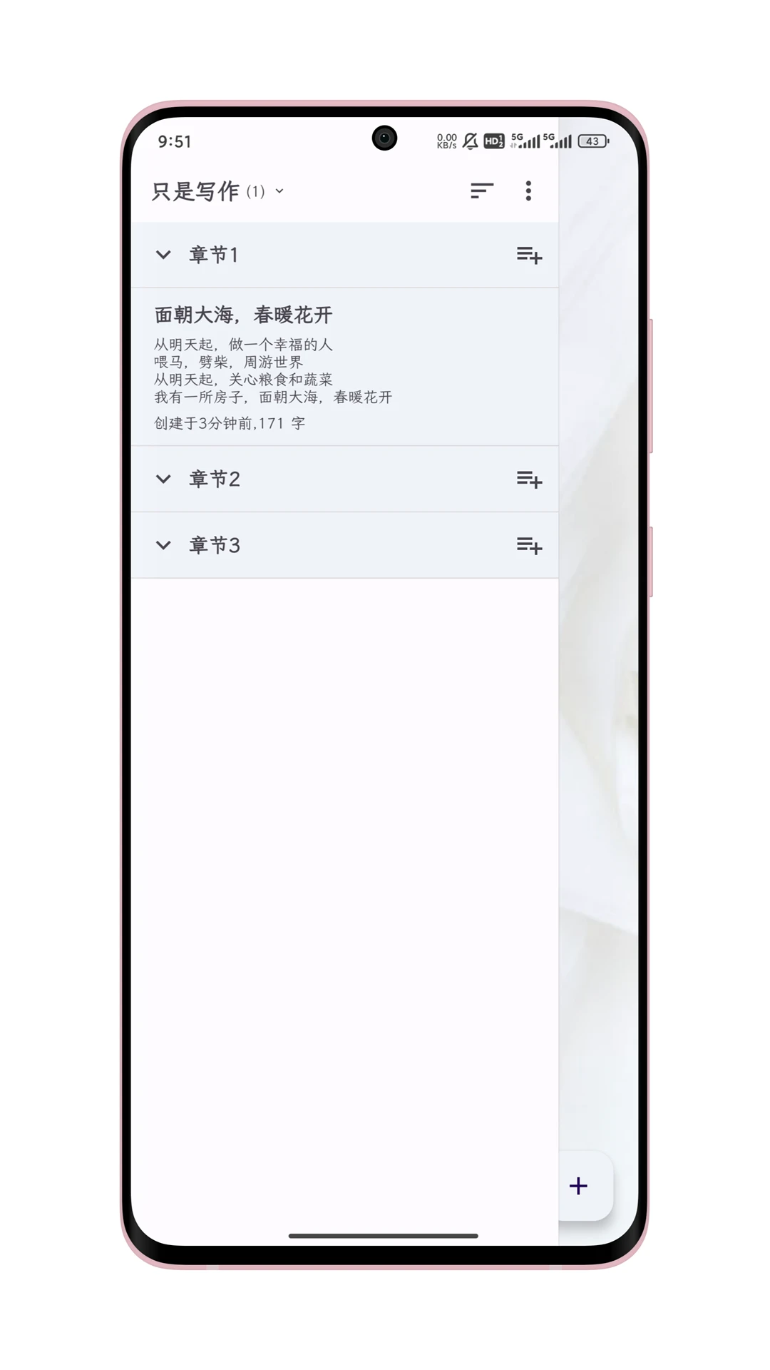 ֻ��д��1.4.9 ����д������