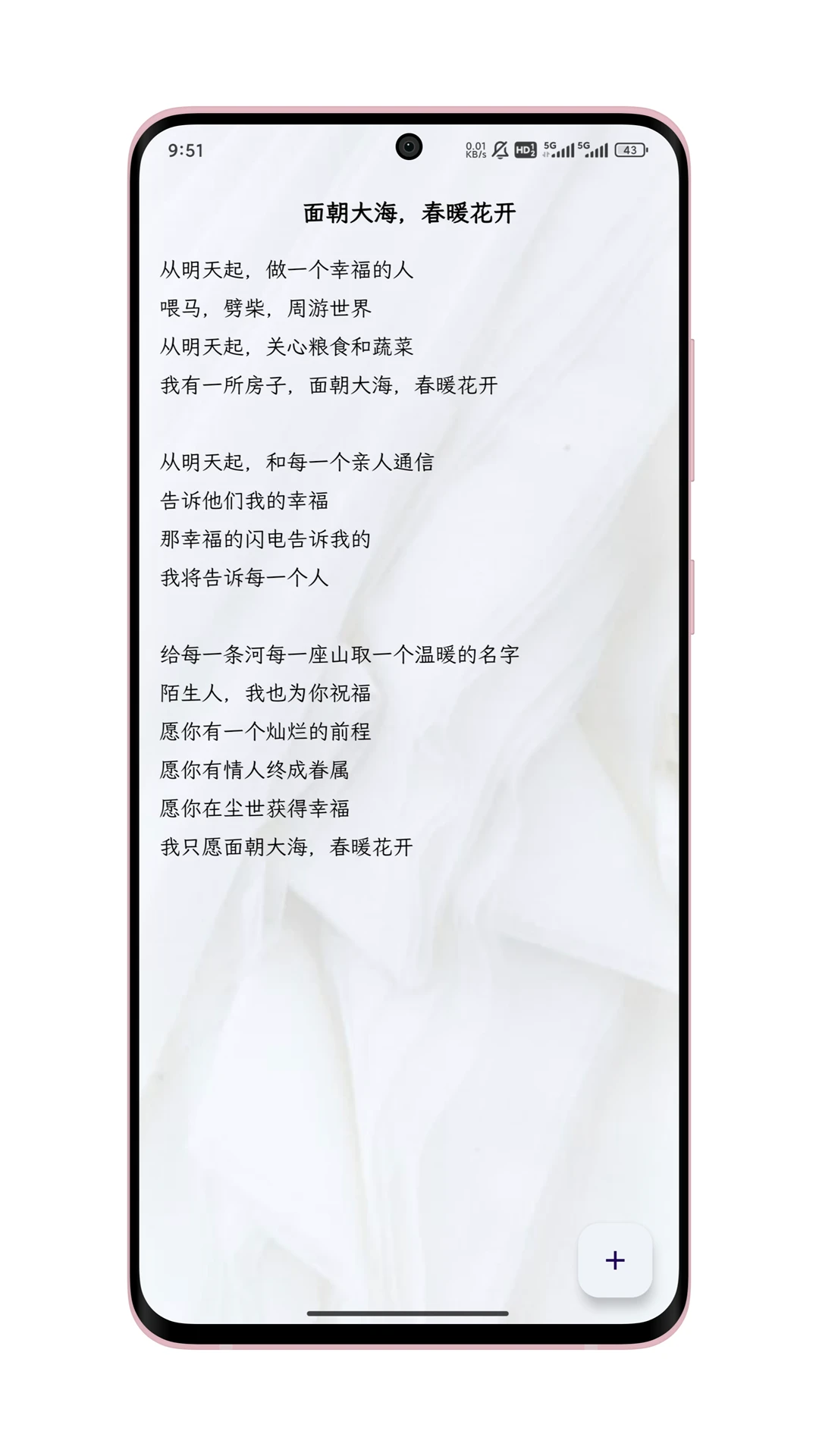 ֻ��д��1.4.9 ����д������