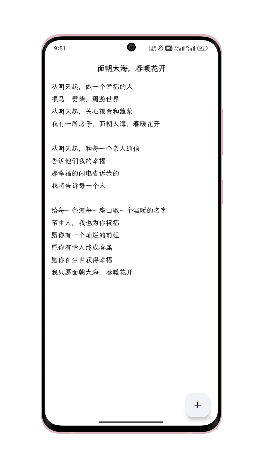 ֻ��д��1.4.9 ����д������