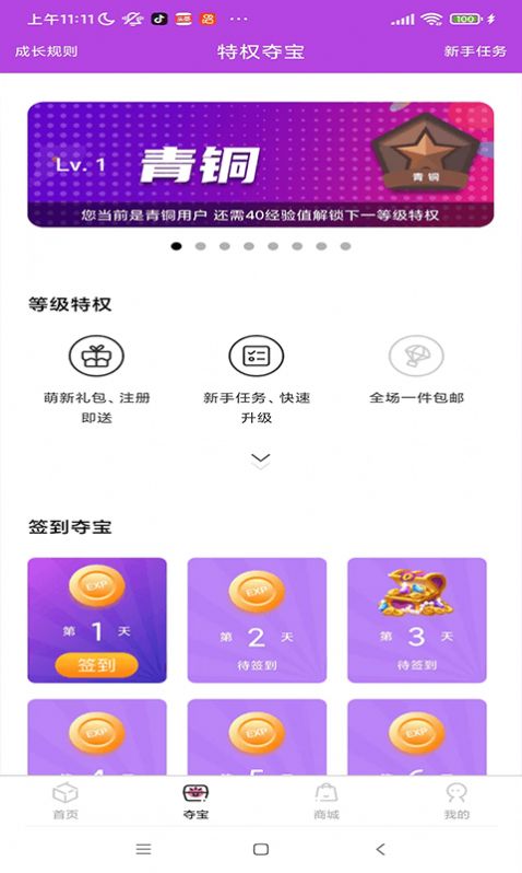 â��TV�������app�ٷ��������°�