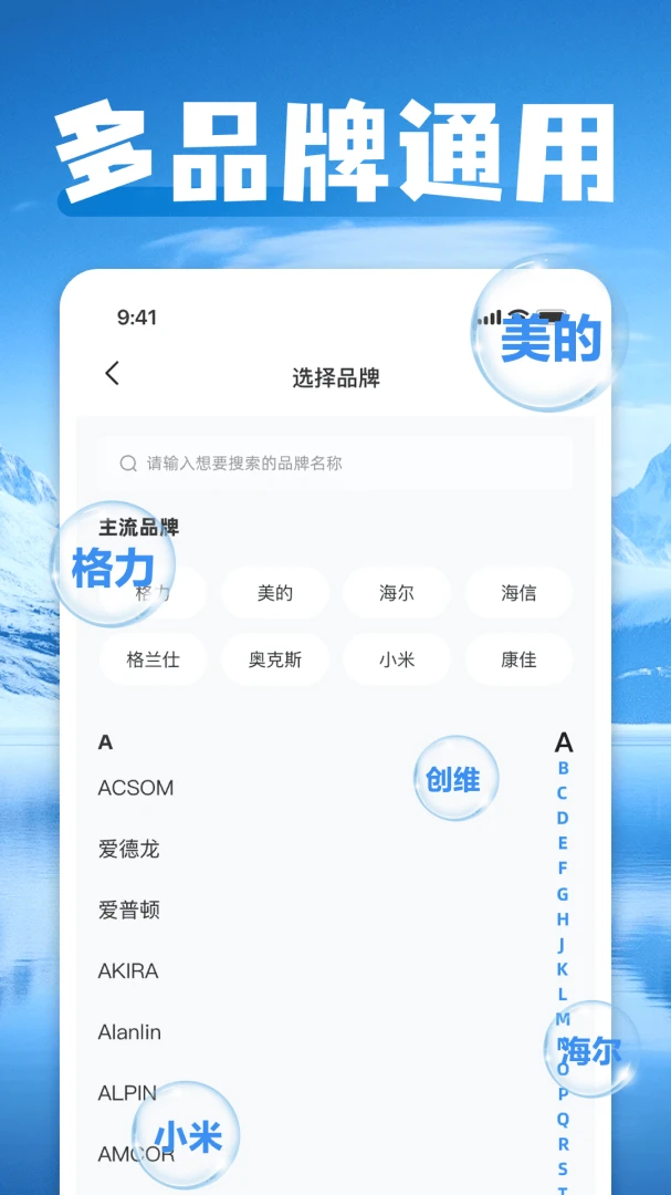 ���ܿյ�һ������ң����1.0 �յ�ң�ع���