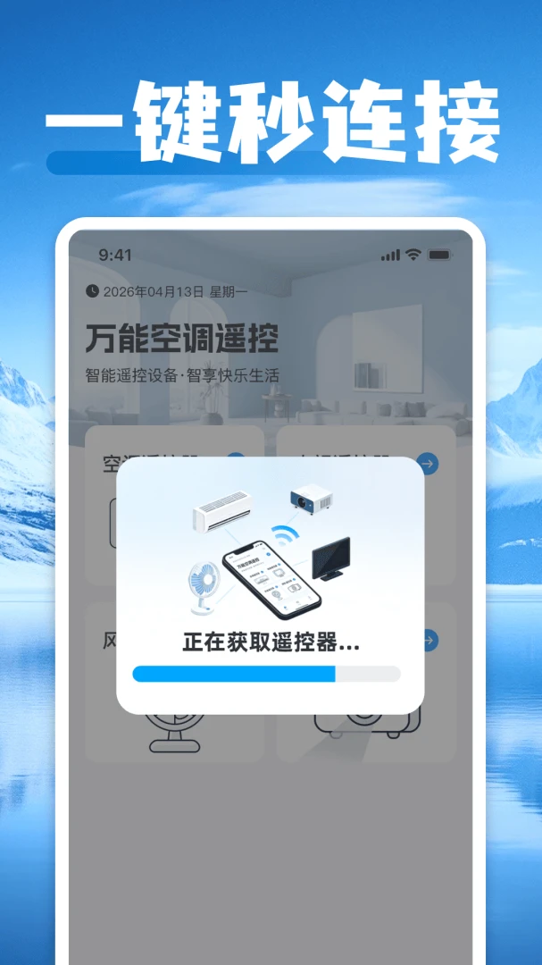 ���ܿյ�һ������ң����1.0 �յ�ң�ع���